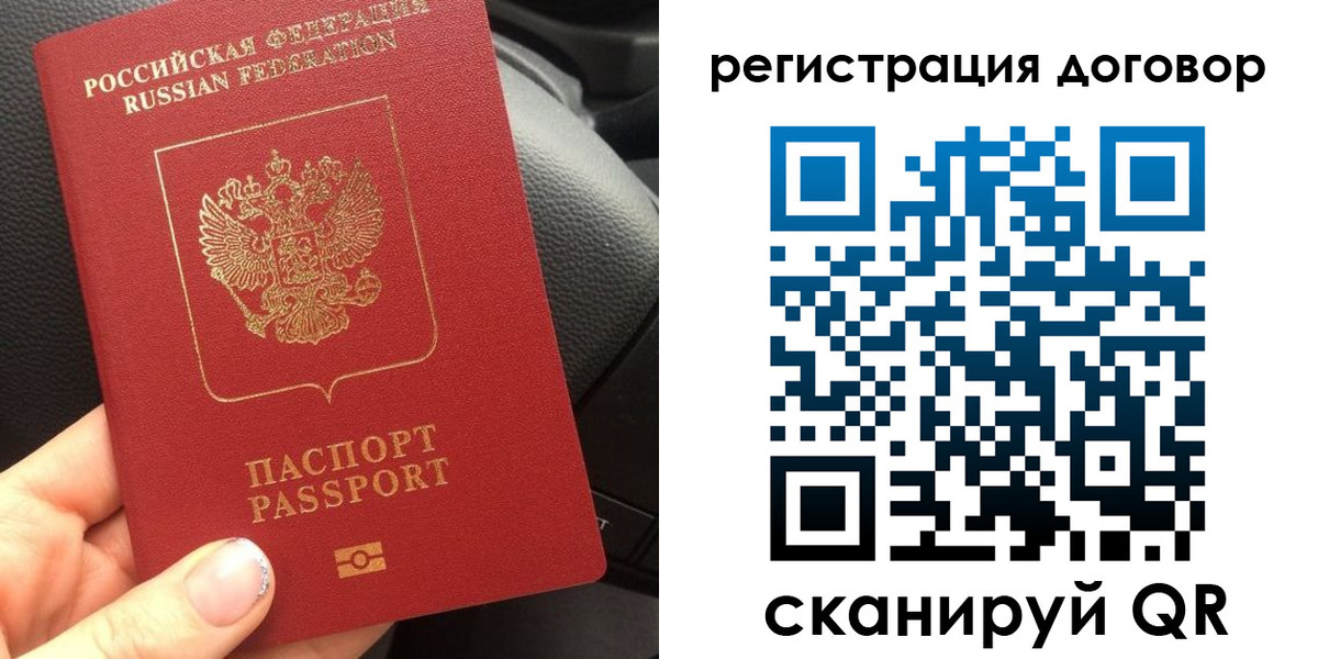 найти адрес прописки в Кандалакше