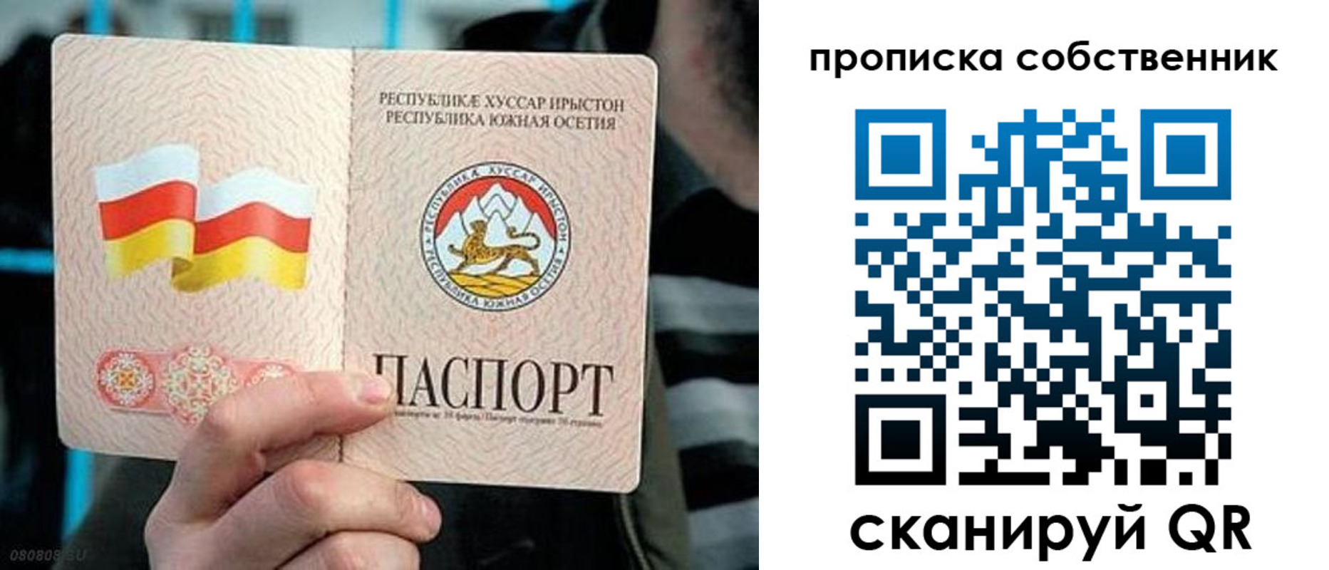 найти адрес прописки в Кандалакше