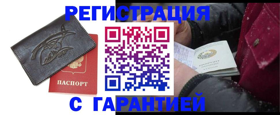 регистрация для дет. сада в Кандалакше